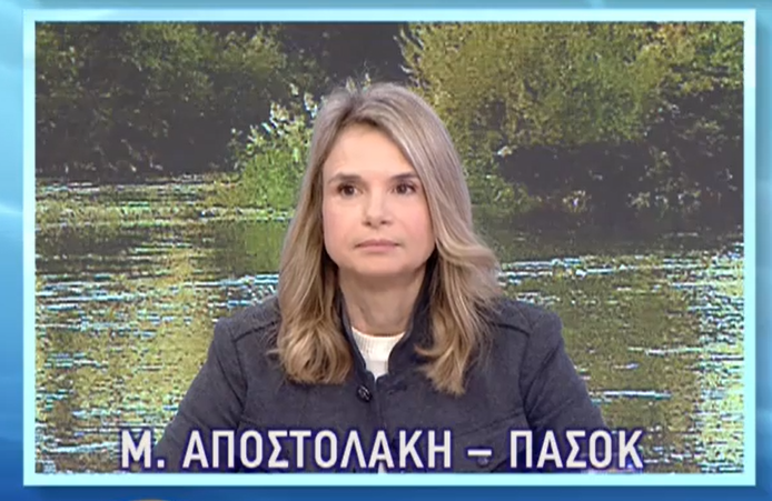 Στιγμιότυπο οθόνης 2022-11-30 143245